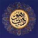 Edep_Ya_hu_Hat_Muhammet_Behiri