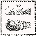 islamic_calligraphy9